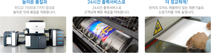  ǰ 24ð ¼񽺷  ϰ!