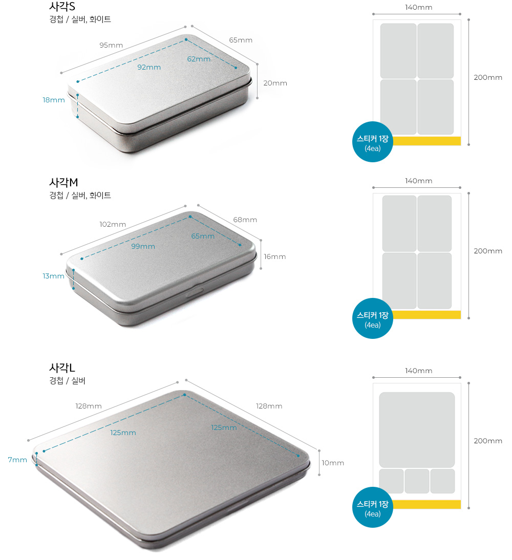 stikcer size and configuration image