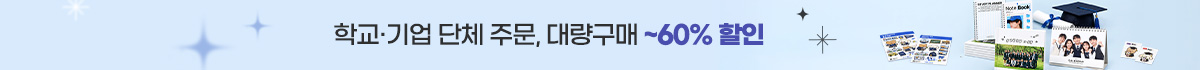 졸업 이벤트