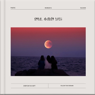 포토북 8x8 하드커버